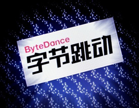 字节跳动削减其印度团队规模 