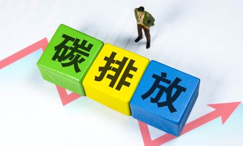 海南国际碳排放权交易中心获批设立