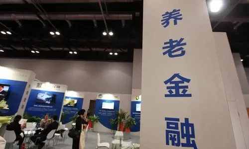 提升养老金融产品精准度