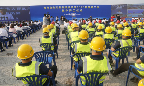海南2021年度第二批110个重点项目集中开工 总投资289亿