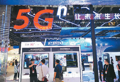 中国5G终端连接数已超过2亿  “中国网速”赋能千行百业