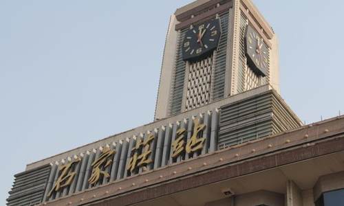 石家庄火车站实行临时性严防严控措施 乘客一律暂停进站乘车