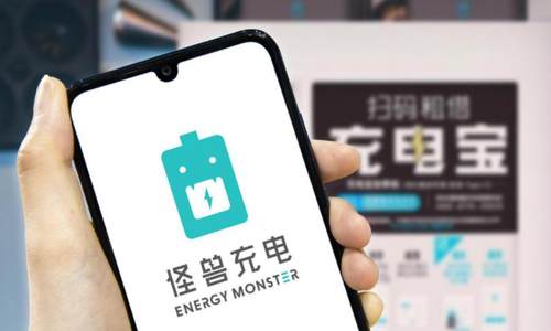 怪兽充电计划下周五正式登陆纳斯达克，募资或达5亿美元