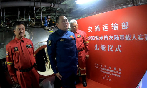 我国成功完成首次500米饱和潜水陆基载人实验 