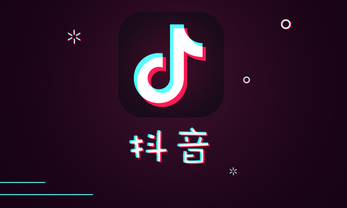 抖音为2020欧洲杯官方合作伙伴