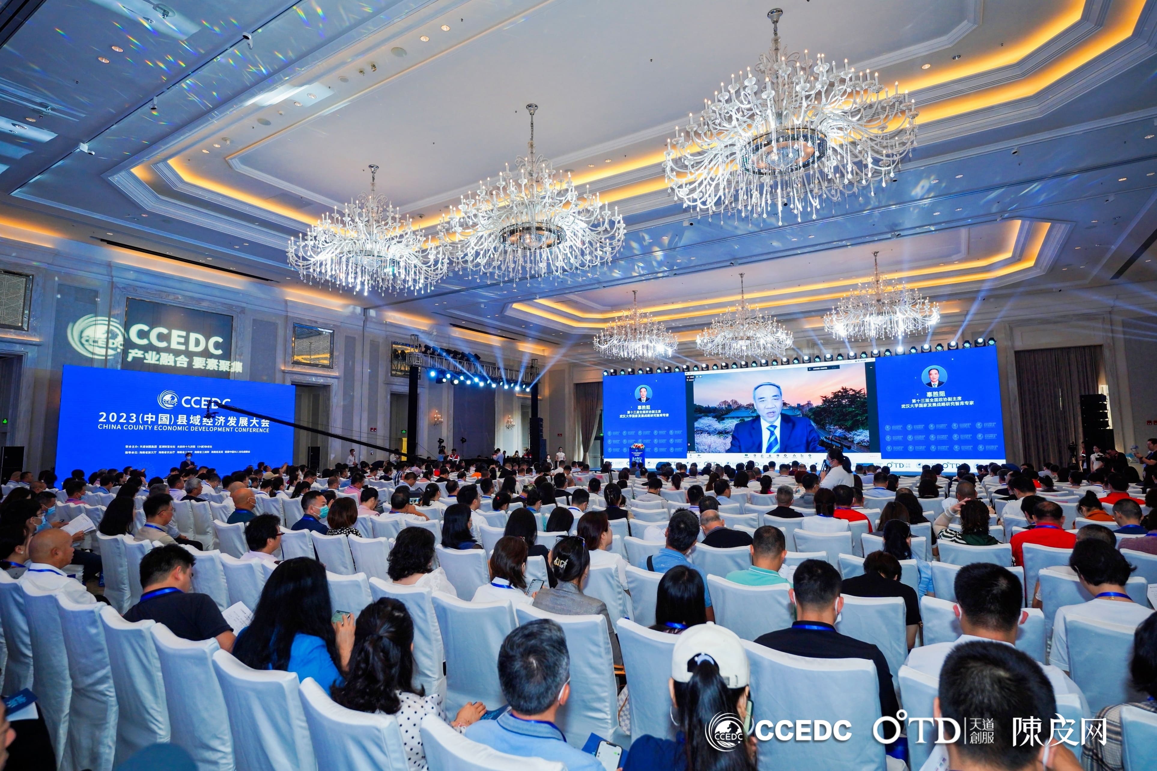 千人参会，吸引投资意向近30亿 2023中国县域经济发展大会（CCEDC）在海南海口盛大召开