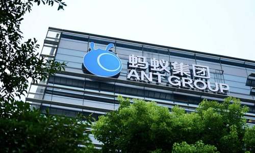 蚂蚁集团将申设金融控股公司
