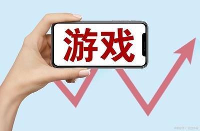 2021年3月第一批国产游戏版号公示
