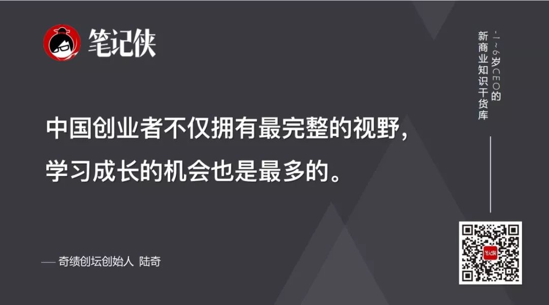 陆奇2020最新演讲:机会当前,想清楚这5个问题