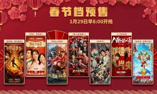 2021年电影春节档票房再创新高 进影院看电影新年俗日益巩固