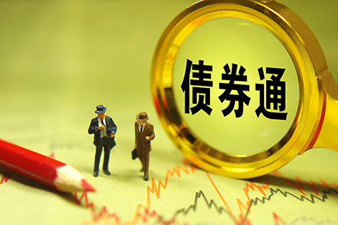 华能：发行永续债券 利率创历史最低纪录