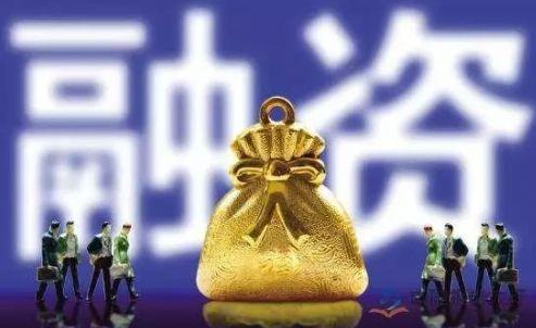 沪深两市融资余额15370.85亿元