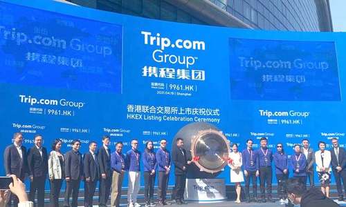 携程正式登陆港交所 市值超 1700 亿港元