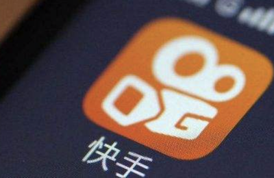 快手今日登陆港交所 6位用户受邀敲锣