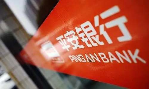 银保监会：平安银行电销实物产品业务侵害消费者权益