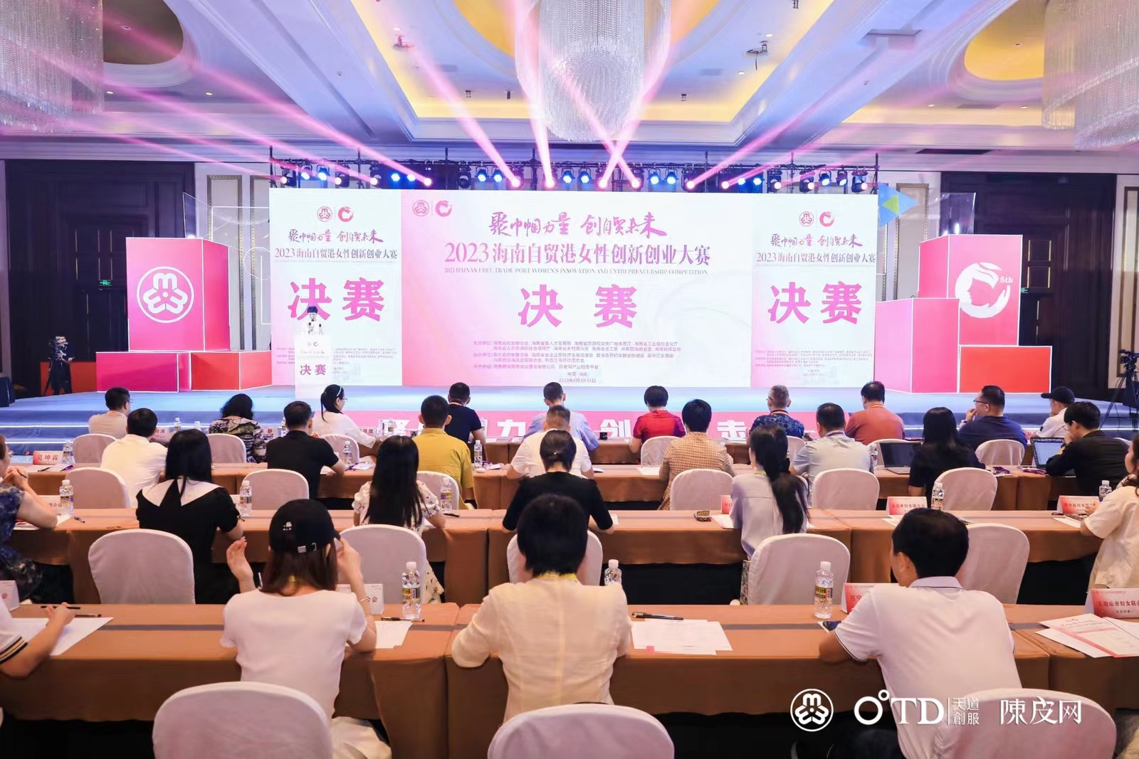 微信图片_20230831180931.jpg