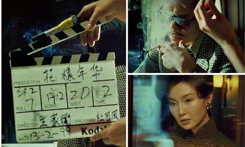 王家卫推出首个电影NFT作品《花样年华–一剎那》10月9日登陆苏富比拍卖