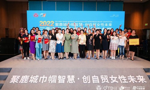 三亚市女创赛开先河  助力女性创业正当时