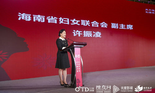 许振凌：谋女性发展之事  展现“她力量”