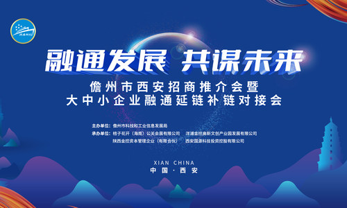 抢占海南自贸港先机，7月14日这场大会不简单