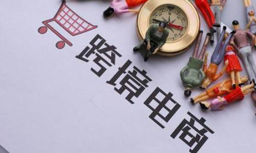 跨境电商WOOK宣布完成C轮数亿元融资  亦联资本领投