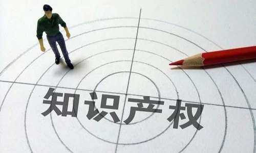 浙江省推进知识产权质押融资 强化多方协同联动