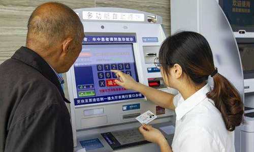 医保、公交、文旅……长三角协同立法推进基本公共服务便利共享