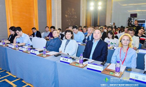 商业航天产业发展与国际合作交流会