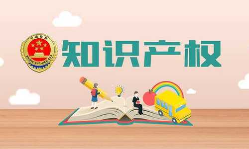 海南自由贸易港知识产权法院开始收案