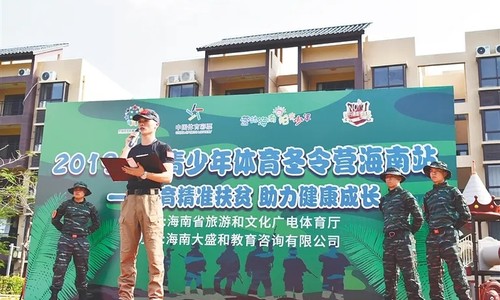 海南省退役军人系列故事《戎耀党旗》之064|林森：在摸爬滚打中一路前行