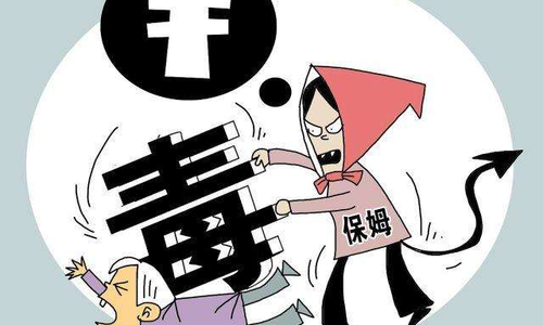 保姆工作八天为赚3千，直接送走八旬老人！