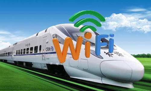 5G时代带来新福利，动车组未来有望WIFI全覆盖