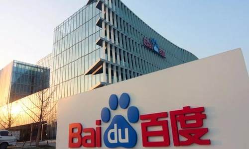 百度拟全球发售9500万股 定价不超过295港元
