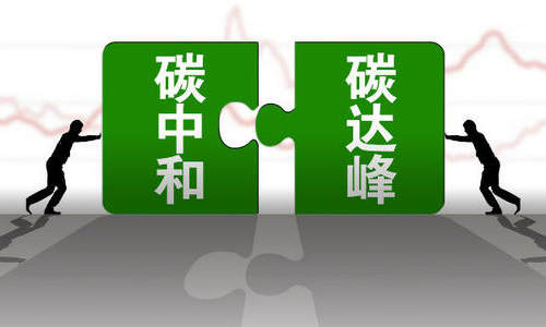 要求更“刚”！碳达峰碳中和倒逼钢铁行业高质量发展