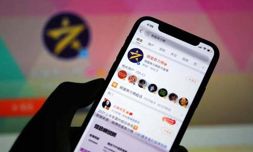 中央网信办出台十项措施 进一步治理“饭圈”乱象