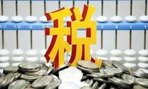 逾5500亿元减税“大礼包”将至 更多小微企业“轻装上阵”