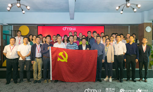 海南省工信厅副厅长陈万馨一行赴天道创服集团开展服务中小企业主题党日活动