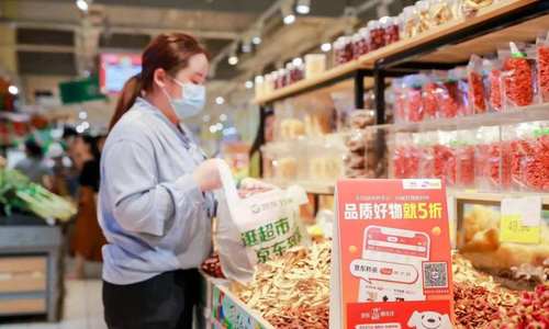 好货不用等，随时随地点——即时零售 风口已至
