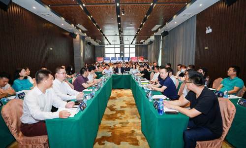 区块链赋能海南文旅产业暨ANC文旅消费积分研讨会举行
