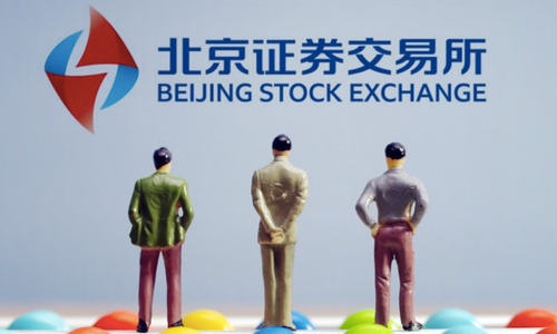 北交所：打造服务创新型中小企业主阵地