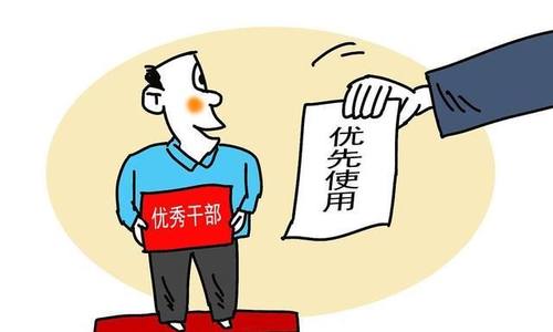 江西：健全完善常态化选育机制 让更多优秀年轻干部成长成才