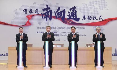债券市场高水平双向开放稳步推进“南向通”平稳落地后市可期