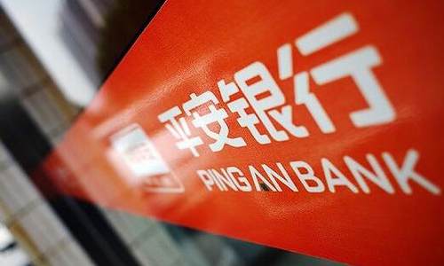 平安银行首季净利超百亿