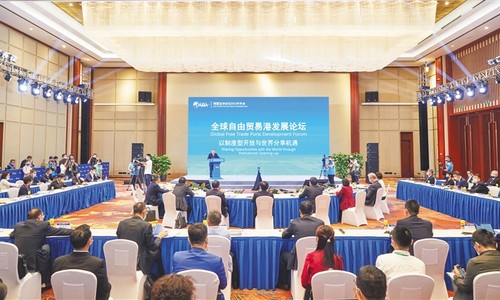 博鳌亚洲论坛全球自由贸易港发展论坛举行