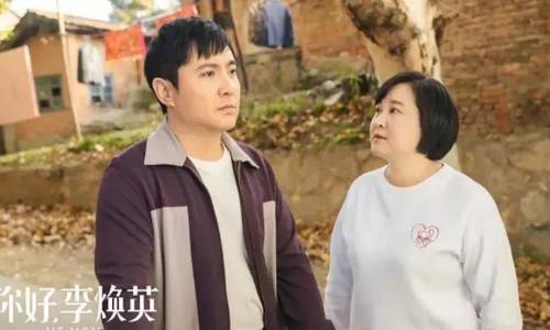 电影《你好，李焕英》和《唐人街探案3》同日均突破40亿