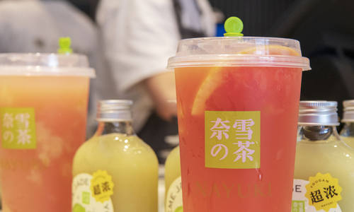 奈雪的茶上市首日即破发 奶茶生意不好做？