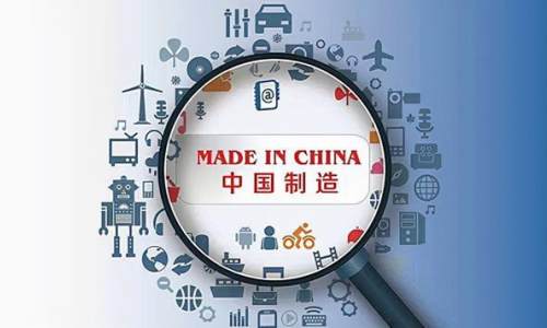 “活力”满满，中国制造保障全球产业链供应链安全