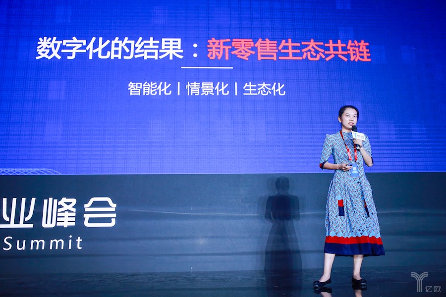 甘来创始人兼CEO铉伟英：开启数字体验，重构零售链接