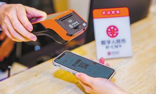 消费红包加速数字人民币应用场景落地