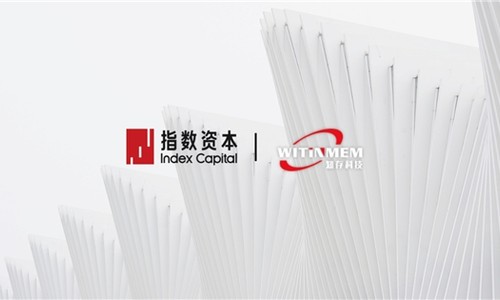 知存科技获近3亿元A轮系列融资